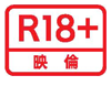 R18